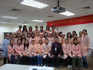 楼氏电子（苏州）有限公司《班组长的现场管理与现场改善》内训课程