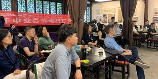 民营企业 | 如何保产老业务，开拓新业务