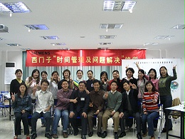 问题分析与解决