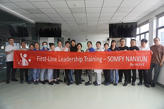 一线管理者的角色认知与团队沟通