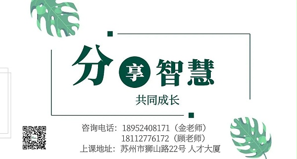 慧业咨询 慧业咨询