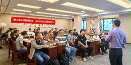 课程体验会：内卷时代的研发降本增效
