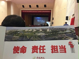 《安全领导力》公开课