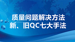 产品中试管理，从样品到量产