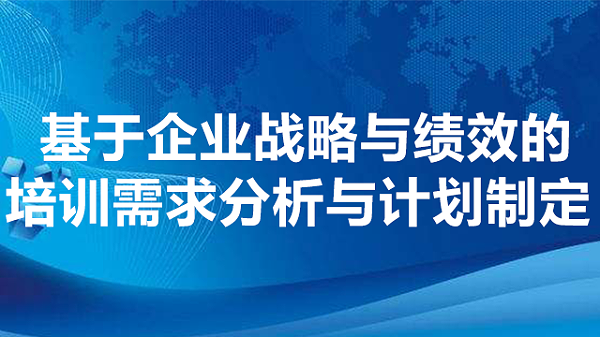 顾问式销售技巧训练