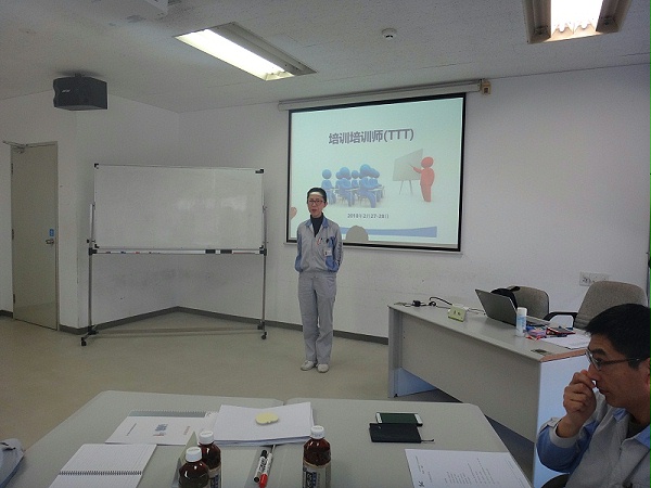 TTT培训培训师