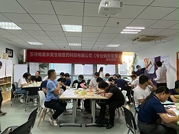 苏州帕诺米克生物医药科技《销售管理》