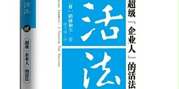 迷茫时读书，焦虑时运动，慢下来蓄力