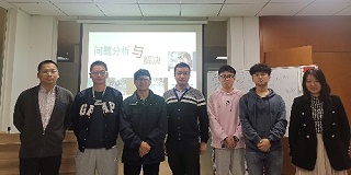 分析并解决问题，提高组织绩效