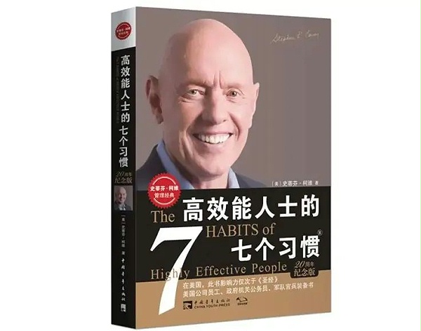 好书精读 好书精读