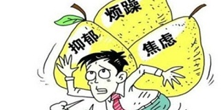 疫情下怎样缓解员工压力