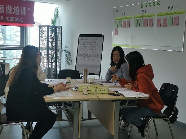 培训规划与管理