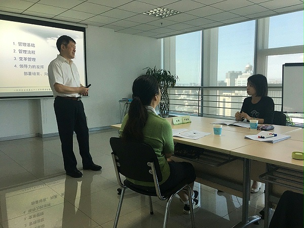 新任主管管理技能训练