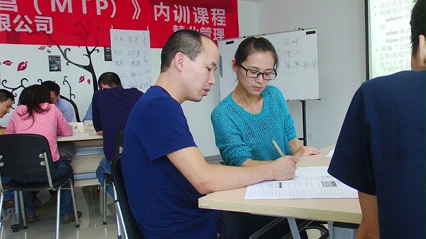 中阶主管能力提升训练