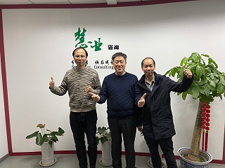 《一线主管能力训练》