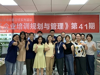 企业培训规划与管理 | 如何制定来年的培训计划？