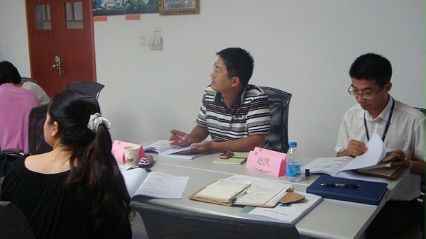 TS16949:2009内审员培训