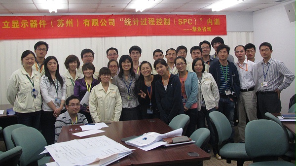 统计过程控制（SPC）