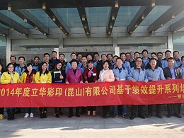 中层管理者能力训练—管理者角色认知