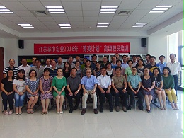 打造未来领导力—发展中的领导者