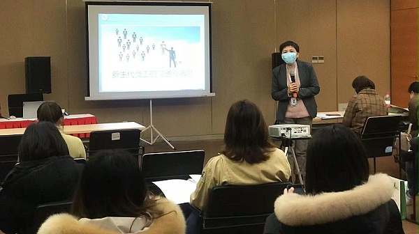 和谐劳动关系创建系列公益培训