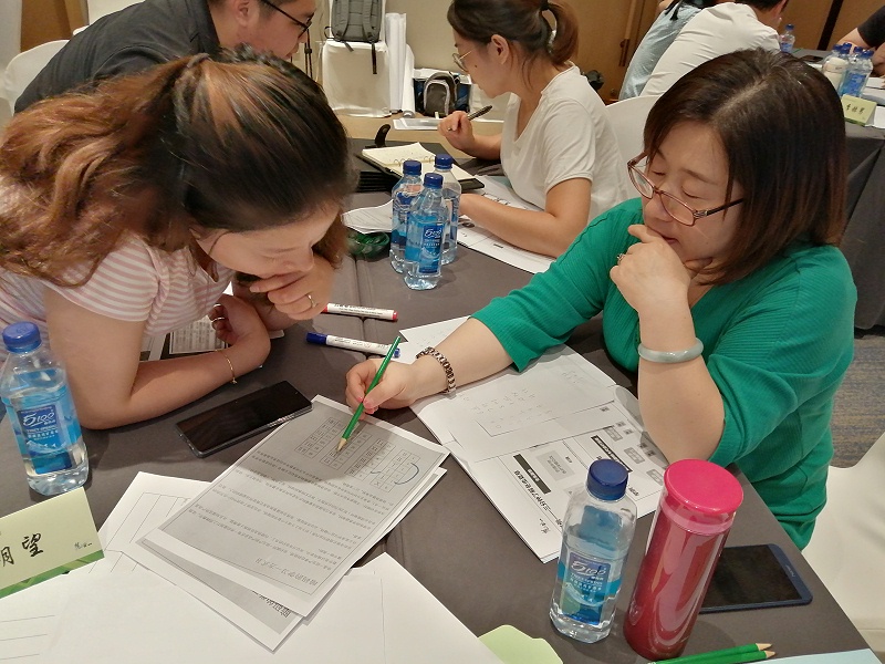 培训培训师(TTT) 培训培训师(TTT)