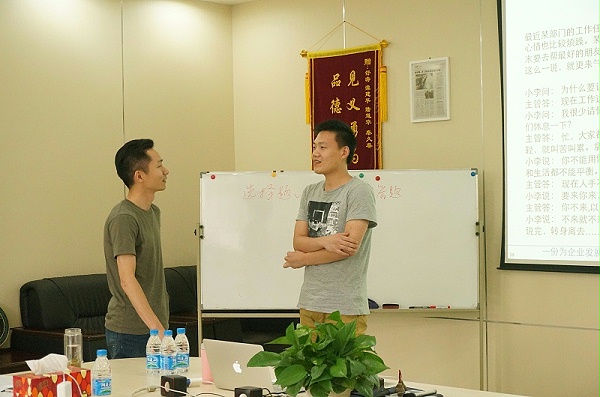 中层管理者能力训练—打造卓越中层