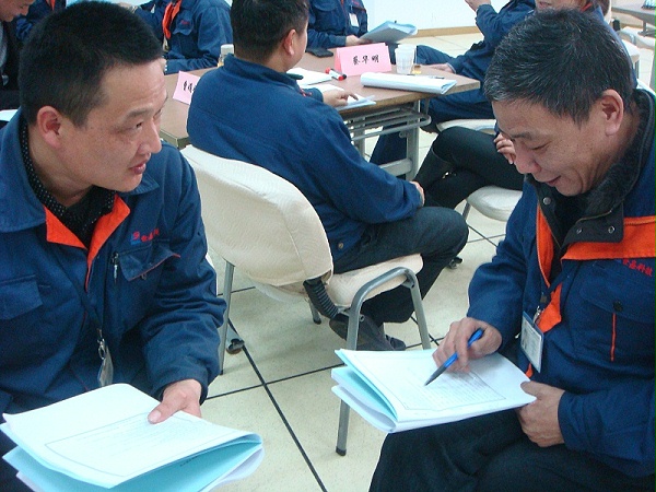 中层管理者能力训练—卓越管理