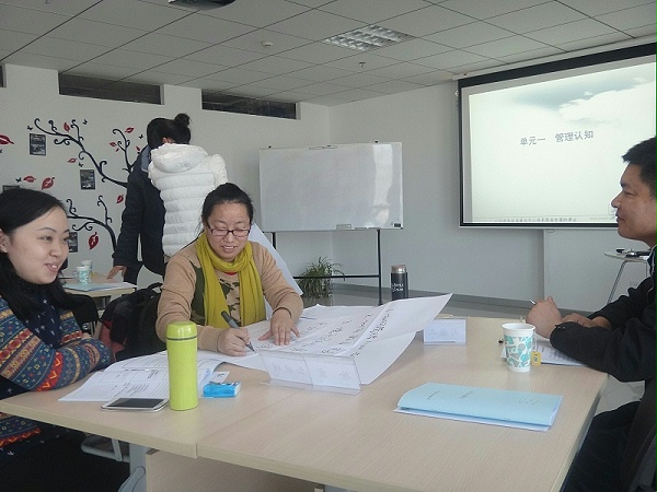 中层管理者能力训练—卓越的中阶主管