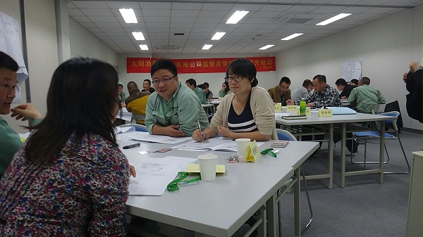 中层管理者能力训练—沟通与激励