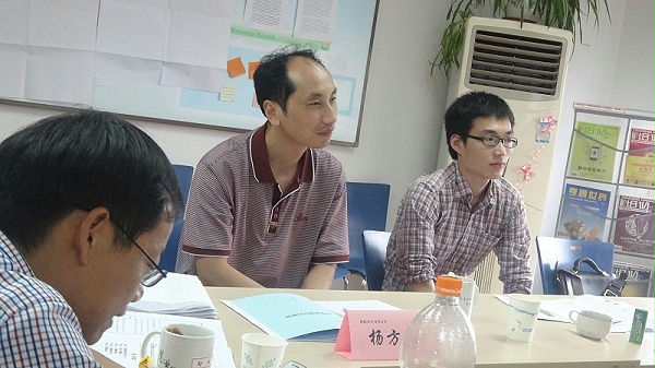 教练式领导力—教练型领导力提升