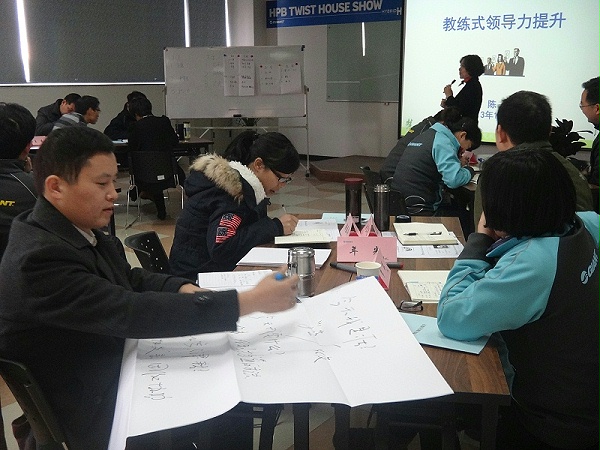 教练型领导力—教练式领导力提升