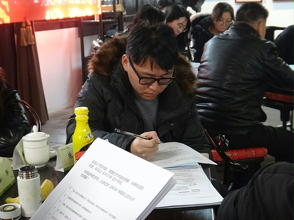 管理者能力发展—教练式领导力