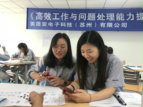 打造卓越的团队领导力—高效工作与问题处理